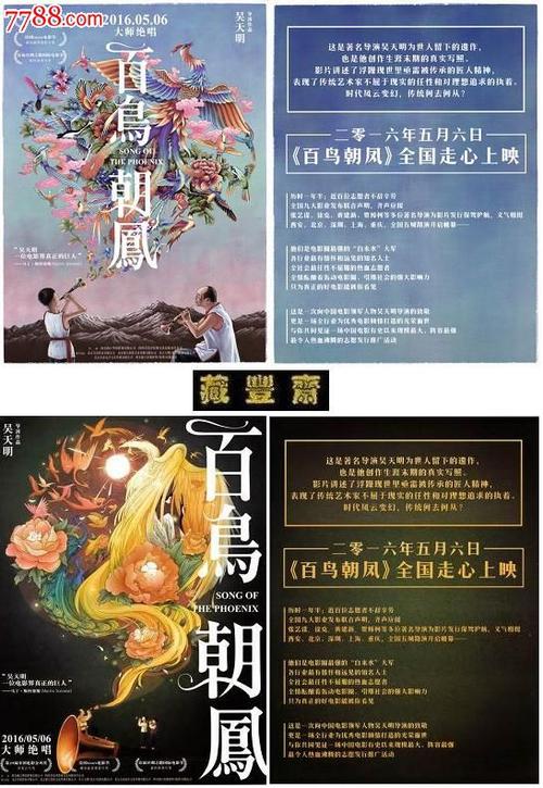 毕业证模板高中免费下载